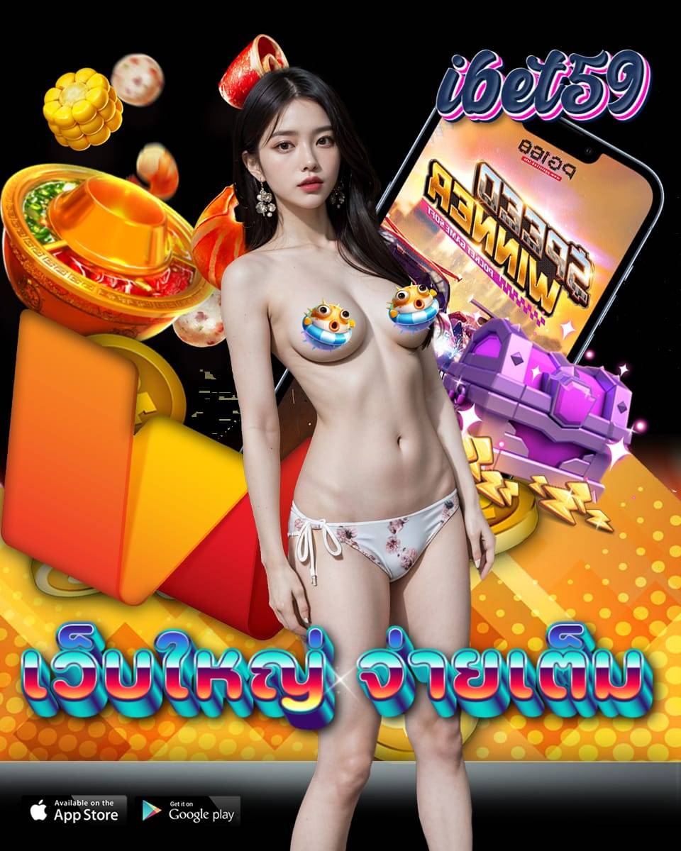 ibet59 bet