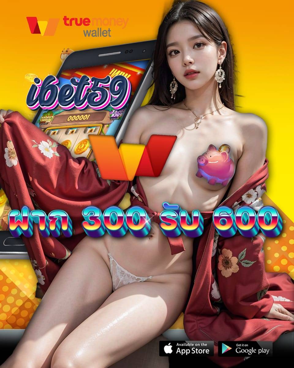 ibet59 slot